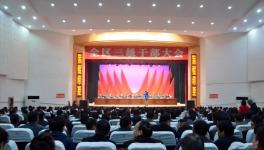 贛江海螺獲“十強(qiáng)工業(yè)企業(yè)”和“納稅大戶(hù)”榮譽(yù)稱(chēng)號(hào)