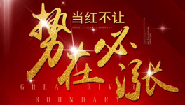 中聯(lián)、山水、金隅、曲寨水泥、冀東、集體漲價(jià)