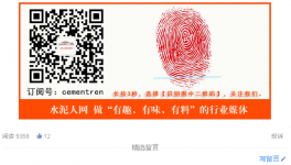 紅獅水泥竟然收購(gòu)一條停產(chǎn)兩年的生產(chǎn)線