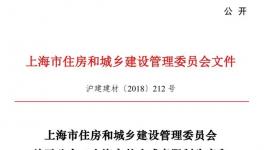 禁止32.5水泥！這些省市是這么說的！