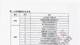 今天開(kāi)始這200多家水泥企業(yè)停窯限產(chǎn)！最多停150天！