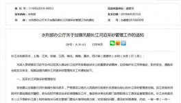 長江干流江砂禁采四個月 商砼無砂可用 水泥不好賣！