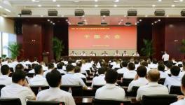 人事 | 葛洲壩集團高層調(diào)整 委派陳曉華為董事長