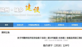 混凝土整體傾覆事故致4名作業(yè)人員死亡!