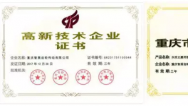 不能沒有你!智展十年，水泥大型減速機的動力之源