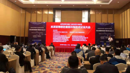 水泥窯協(xié)同處置廢棄物技術交流大會潤天環(huán)保受水泥企業(yè)認可