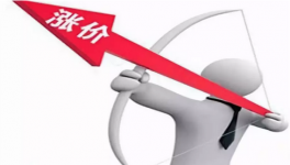 海螺華潤眾多水泥廠家集體宣布漲價