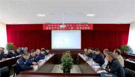 渤海水泥（葫蘆島）有限公司順利通過(guò) 安全標(biāo)準(zhǔn)化（一級(jí)）企業(yè)現(xiàn)場(chǎng)評(píng)審