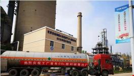 海螺集團(tuán)世界首條環(huán)保示范項(xiàng)目成功投運(yùn)