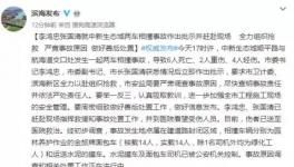 天津水泥罐車與面包車相撞造成6死6傷！