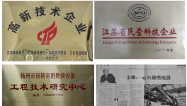 銀焰機(jī)械誠(chéng)聘英才！