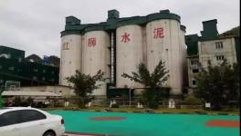 長寧紅獅水泥修水池 水泥不凝固 被舉報