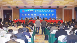 海螺集團(tuán)名列2018皖企百強(qiáng)榜單第二位