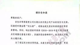 一次大漲70元！又一波漲價(jià)潮來襲！(附漲價(jià)函）