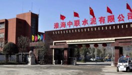 打贏藍(lán)天保衛(wèi)戰(zhàn) 這家企業(yè)沖鋒在前??！