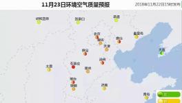 京津冀晉魯豫皖等多省市啟動(dòng)應(yīng)急響應(yīng) 水泥企業(yè)或窯磨全停