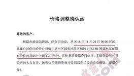 水泥又要漲價(jià)!經(jīng)銷商連夜排隊(duì)搶購!