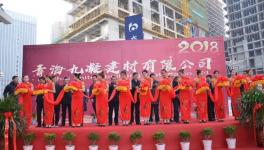 又一聯(lián)合水泥公司掛牌開業(yè)！一年多成立了14家！