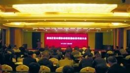 黑龍江水泥協(xié)會(huì)換屆，力爭(zhēng)改變改變不良局面