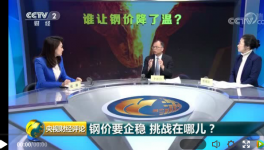 水泥價(jià)格要暴跌？您相信嗎？