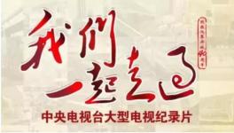 中國建材集團(tuán)重組混改的故事