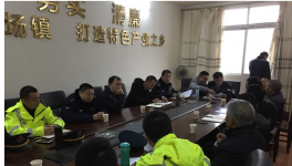  江安縣多部門聯(lián)合集中約談井口鎮(zhèn)砂石礦山企業(yè)