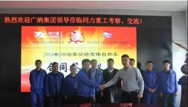 又是500臺！這家企業(yè)捷報頻傳！