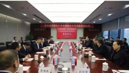 又一條萬(wàn)噸/日水泥生產(chǎn)線項(xiàng)目正式簽約