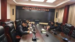 這個地區(qū)水泥企業(yè)一個季度內超標排放3次 就將失去豁免錯峰資格