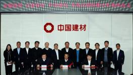 農(nóng)銀投資和交銀投資40億元市場(chǎng)化債轉(zhuǎn)股業(yè)務(wù)落地中國(guó)建材