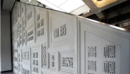 全國(guó)首條清水混凝土干線在濟(jì)南開通了