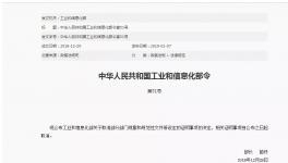 即日起 水泥行業(yè)這幾項證明取消了！