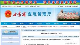 事故！粉煤灰?guī)斓顾?名工人被埋身亡！