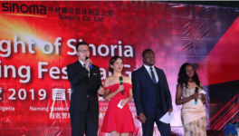 中材建設(shè)（尼日利亞）有限公司冠名贊助的“中材之夜”2019春節(jié)聯(lián)歡晚會圓滿舉行