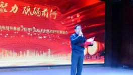 這家水泥企業(yè)將技術(shù)創(chuàng)新、增產(chǎn)降耗、事故0發(fā)生寫(xiě)入年會(huì)關(guān)鍵詞