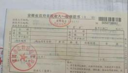 2019年源頭治超!這個(gè)地區(qū)首張罰單開給了水泥廠