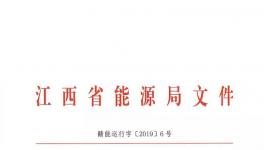 這32家水泥廠將直接向發(fā)電廠購電 電價隨行就市、能升能降(名單)