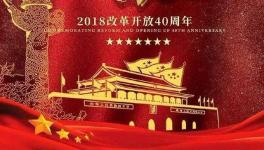 宋志平榮獲“中國最具影響力十大創(chuàng)新人物”獎