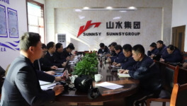 濱州山水水泥有限公司順利通過省應(yīng)急局安全雙體系驗(yàn)收