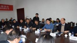 山西省第三屆“水泥、混凝土、外加劑行業(yè)技術交流座談會”在太原金隅冀東舉行