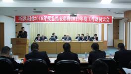 這家集團(tuán)企業(yè)今年的經(jīng)營目標(biāo)是實現(xiàn)凈利潤20億