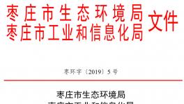 這一地區(qū)承擔保民生任務的水泥企業(yè)下周起停窯限產(chǎn)