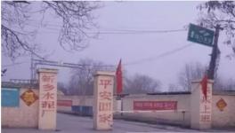 曝光！平原同力水泥廠污染嚴(yán)重村民苦不堪言！