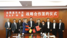 這家公司與SAP達(dá)成戰(zhàn)略合作，向智能化跨越