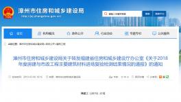 檢驗(yàn)通報：海螺、南方、紅獅等水泥企業(yè)產(chǎn)品不合格