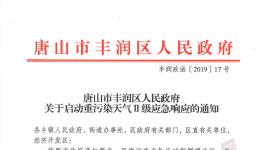 突發(fā)！這個(gè)地區(qū)幾十家水泥廠緊急停產(chǎn)！