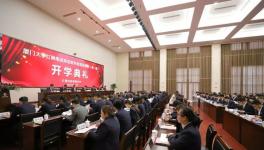 這家企業(yè)攜手廈門(mén)大學(xué) 第一期財(cái)務(wù)管理研修班開(kāi)班