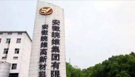 這家化工企業(yè)利潤(rùn)過億 水泥、熟料貢獻(xiàn)較大毛利