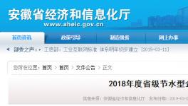 這十余家水泥企業(yè)又獲新榮譽(名單)