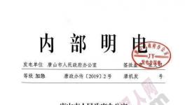 又來了！4月1日開始！1個月的管控！最少15天停產(chǎn)！